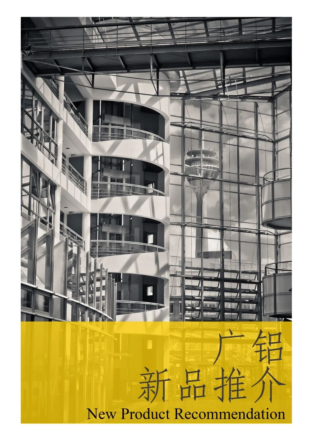 Ny produktanbefaling af Guangdong Galuminium Extrusion